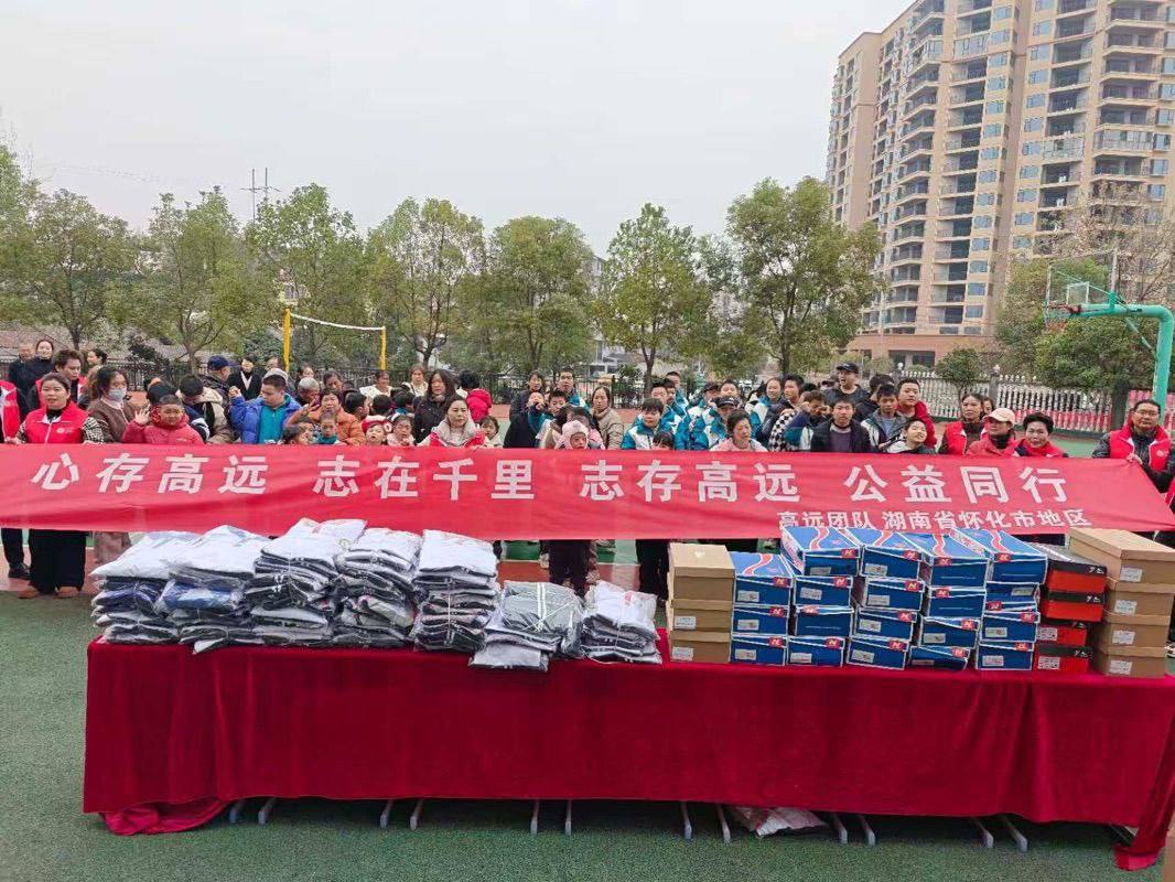 麻阳特殊教育爱心资助照片 3